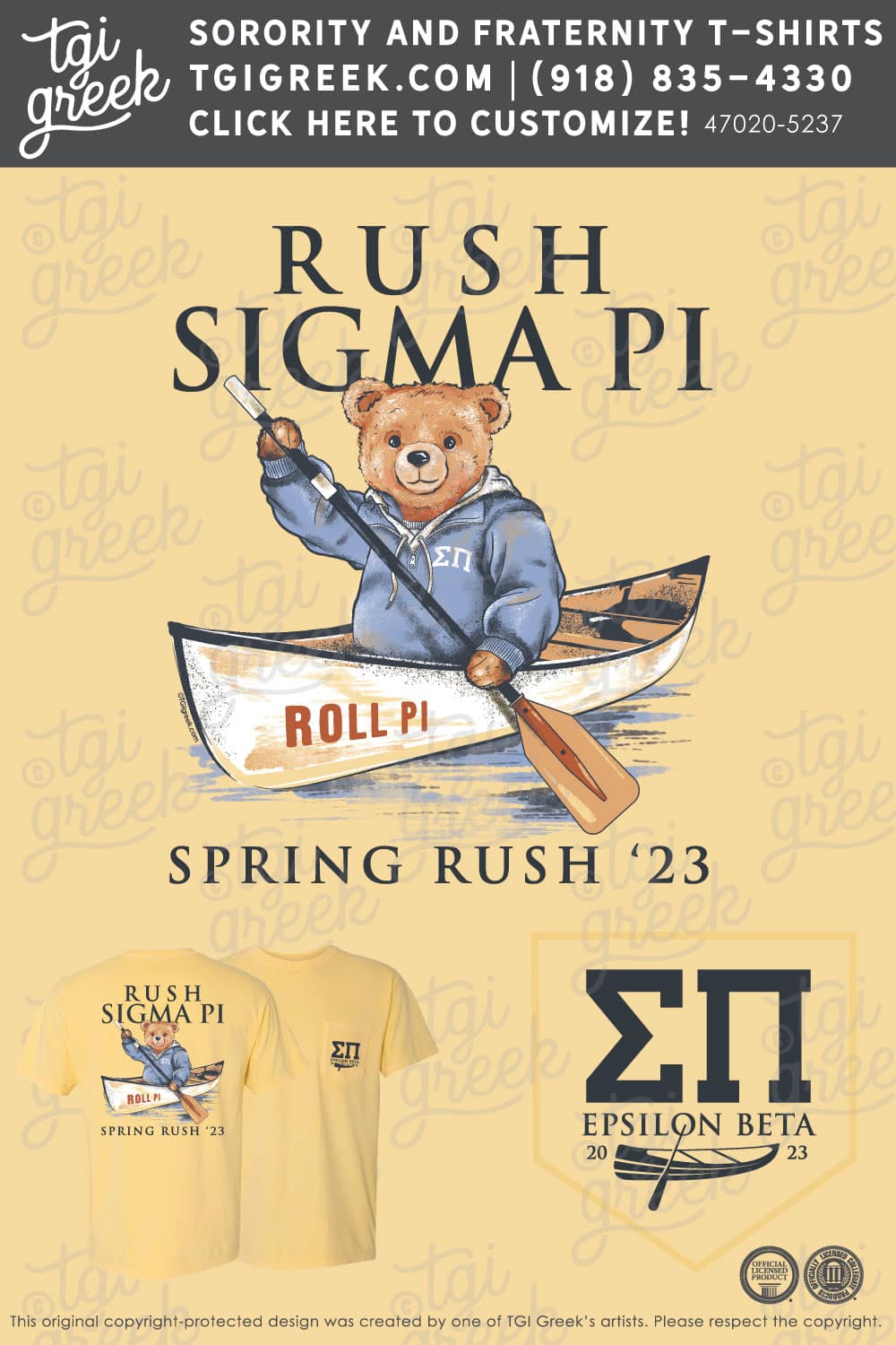 Sigma Pi – UKY Spring Rush