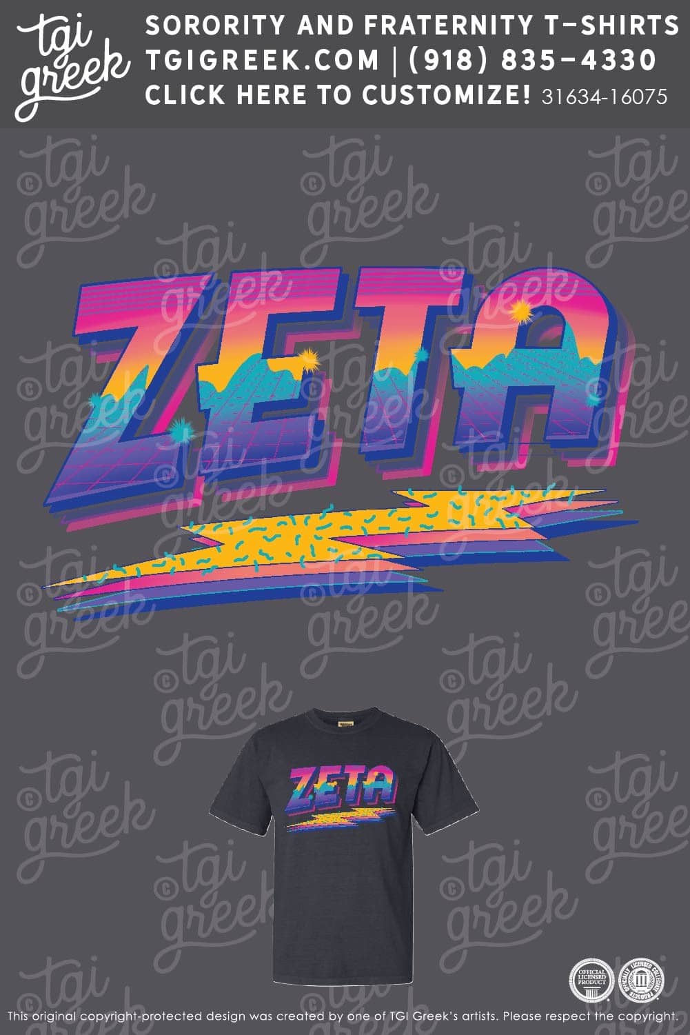 Zeta Chi – DBU 80s PR