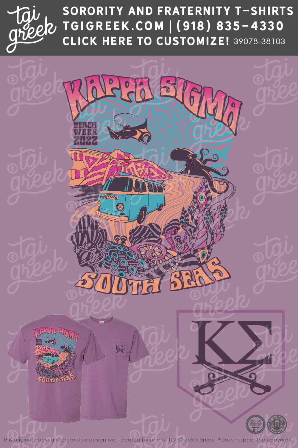 Kappa Sigma – CU Beach Week