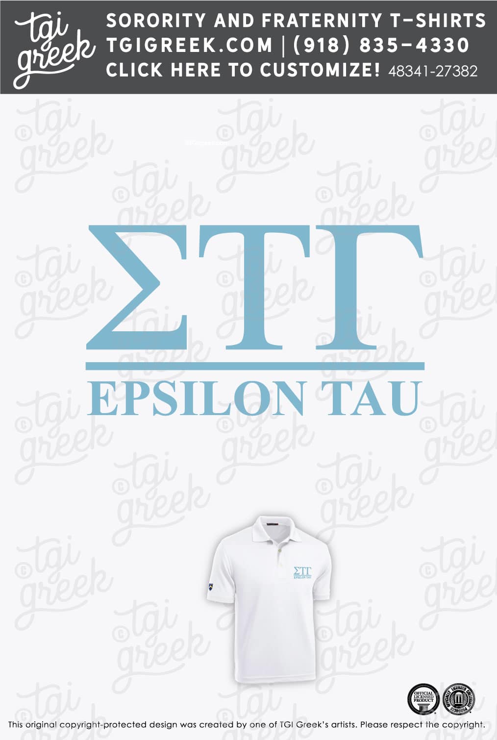 Sigma Tau Gamma – UNNCH Polos