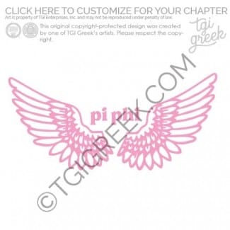 Pi Beta Phi- ILLC Sweatpants