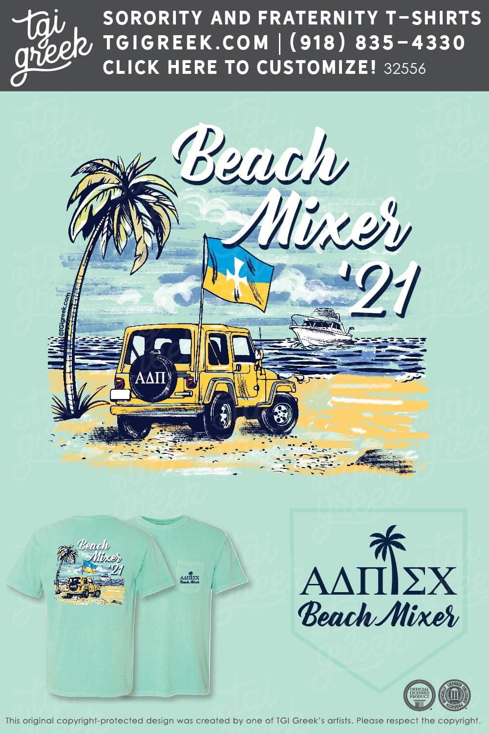 Alpha Delta Pi – JU Beach Mixer