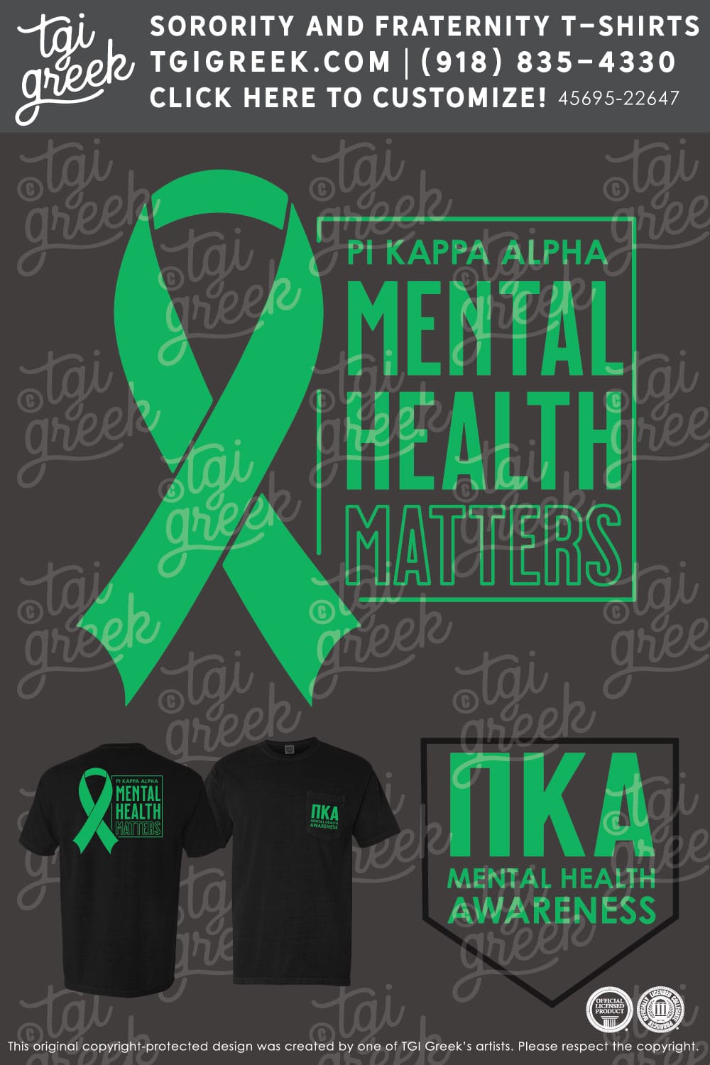 Pi Kappa Alpha – USCAR Philanthropy