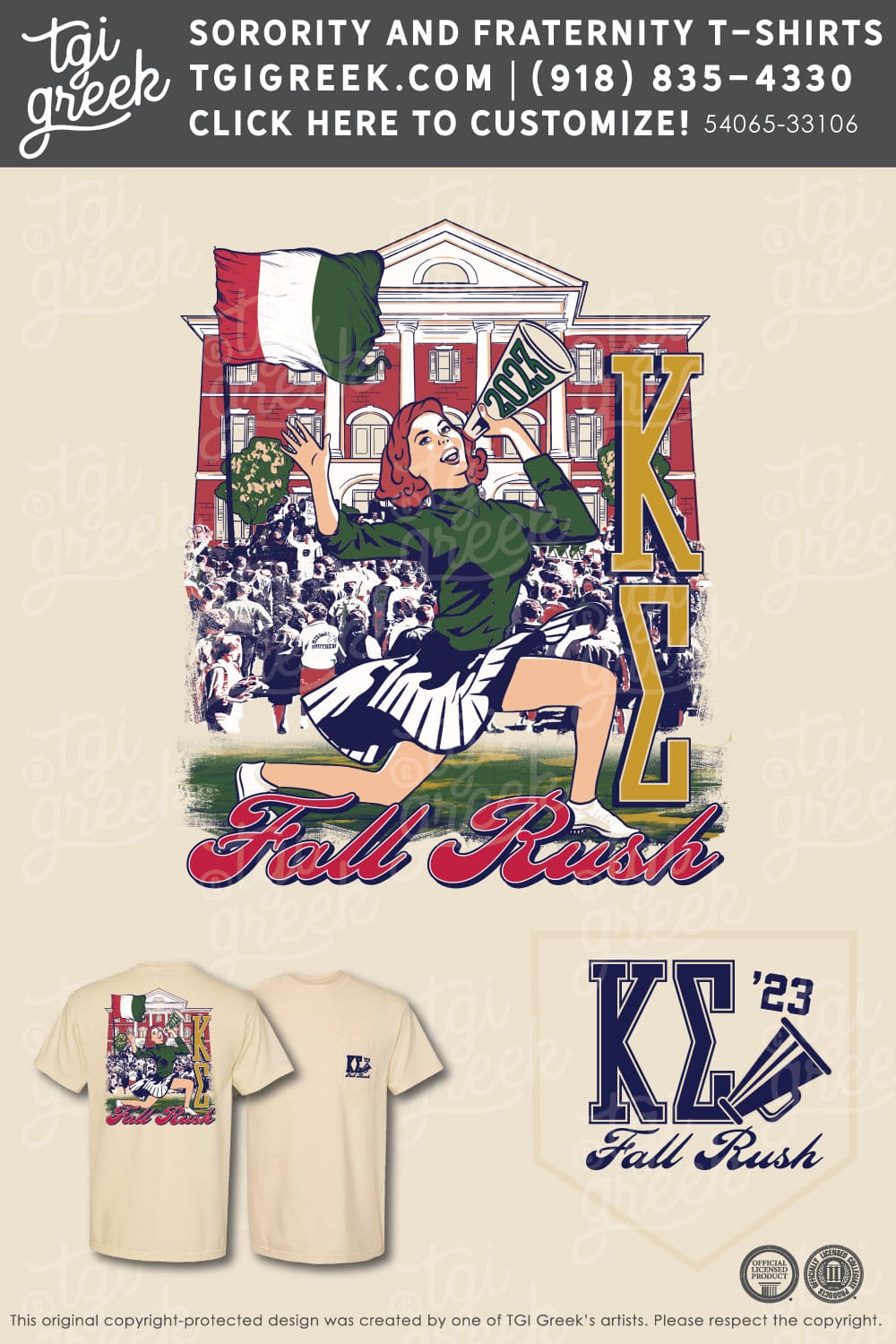 Kappa Sigma – NICHS Fall Rush – Tan