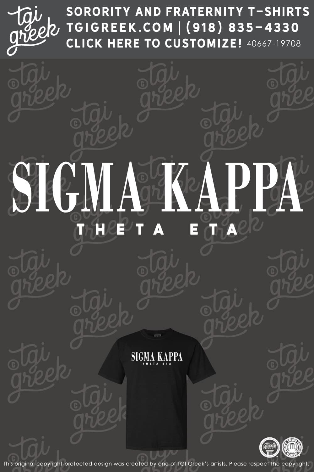 Sigma Kappa – UNLV Recruitment