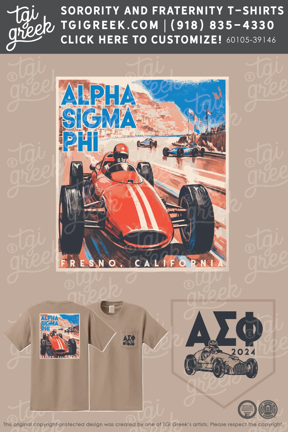 Alpha Sigma Phi – FRS Spring Rush