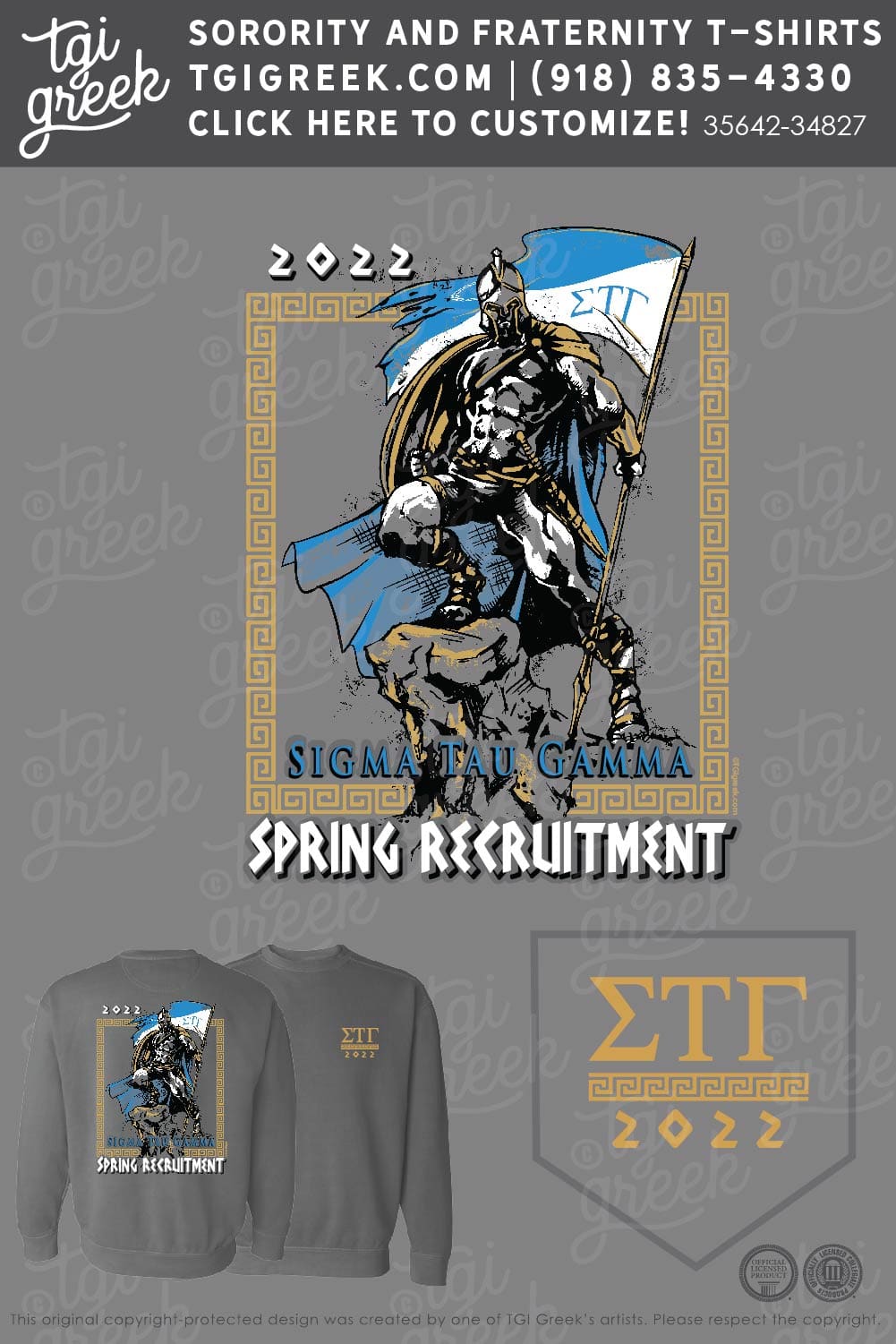 Sigma Tau Gamma – SLU Spring Recruitment