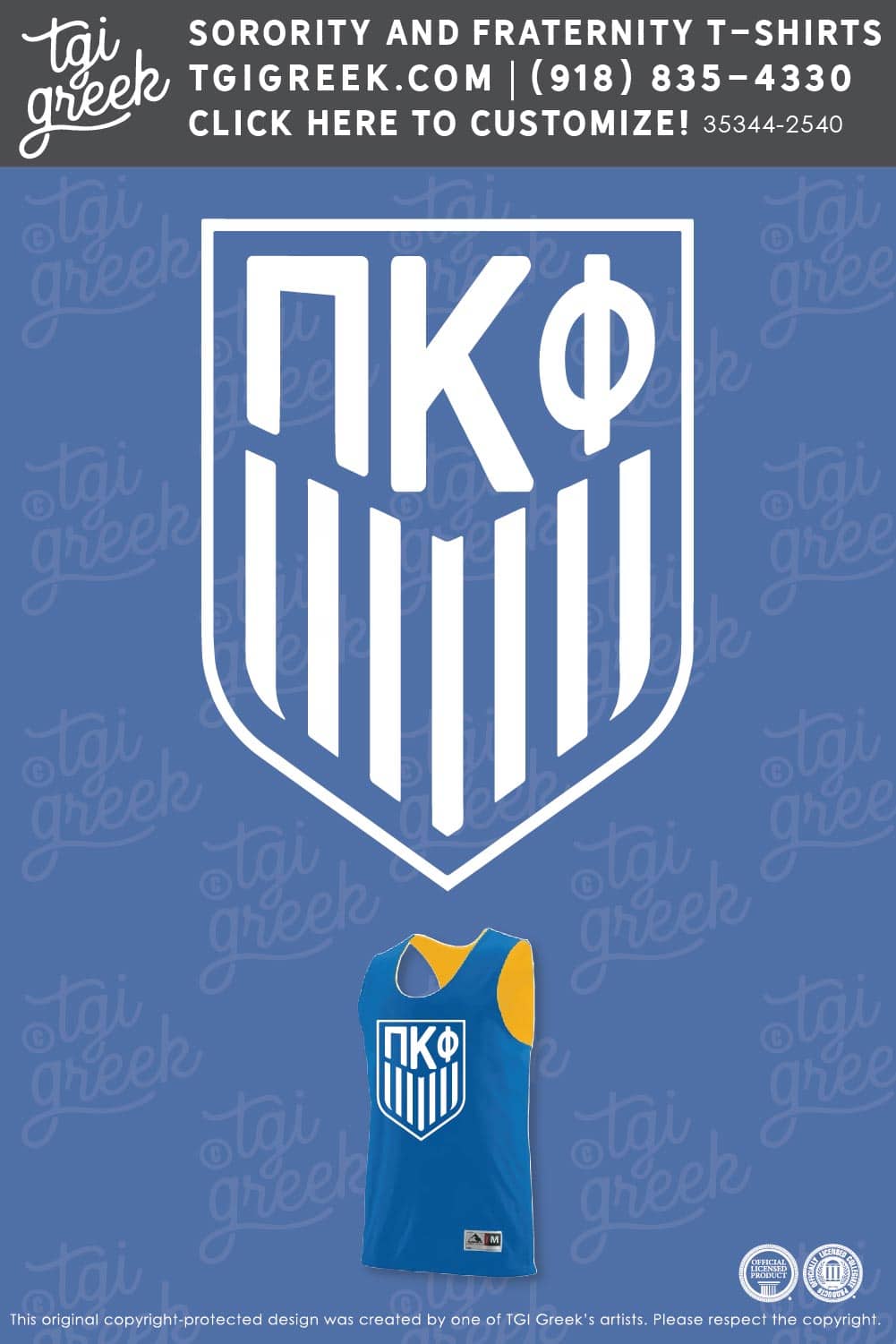 Pi Kappa Phi – WFU Intramurals
