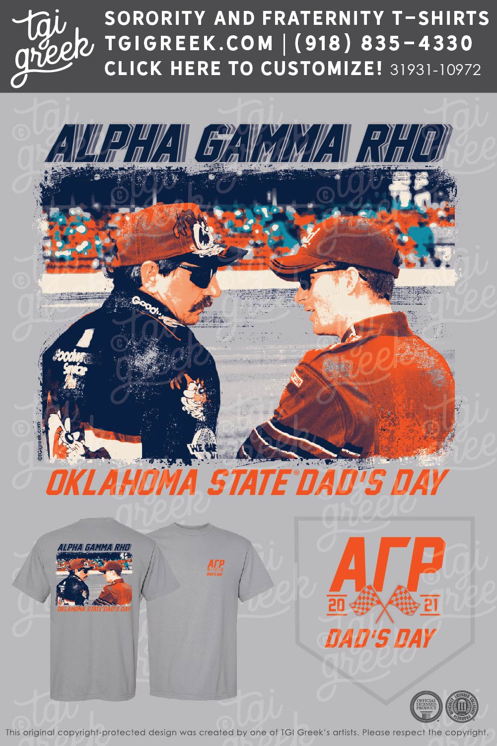 Alpha Gamma Rho – OSU Dad’s Day