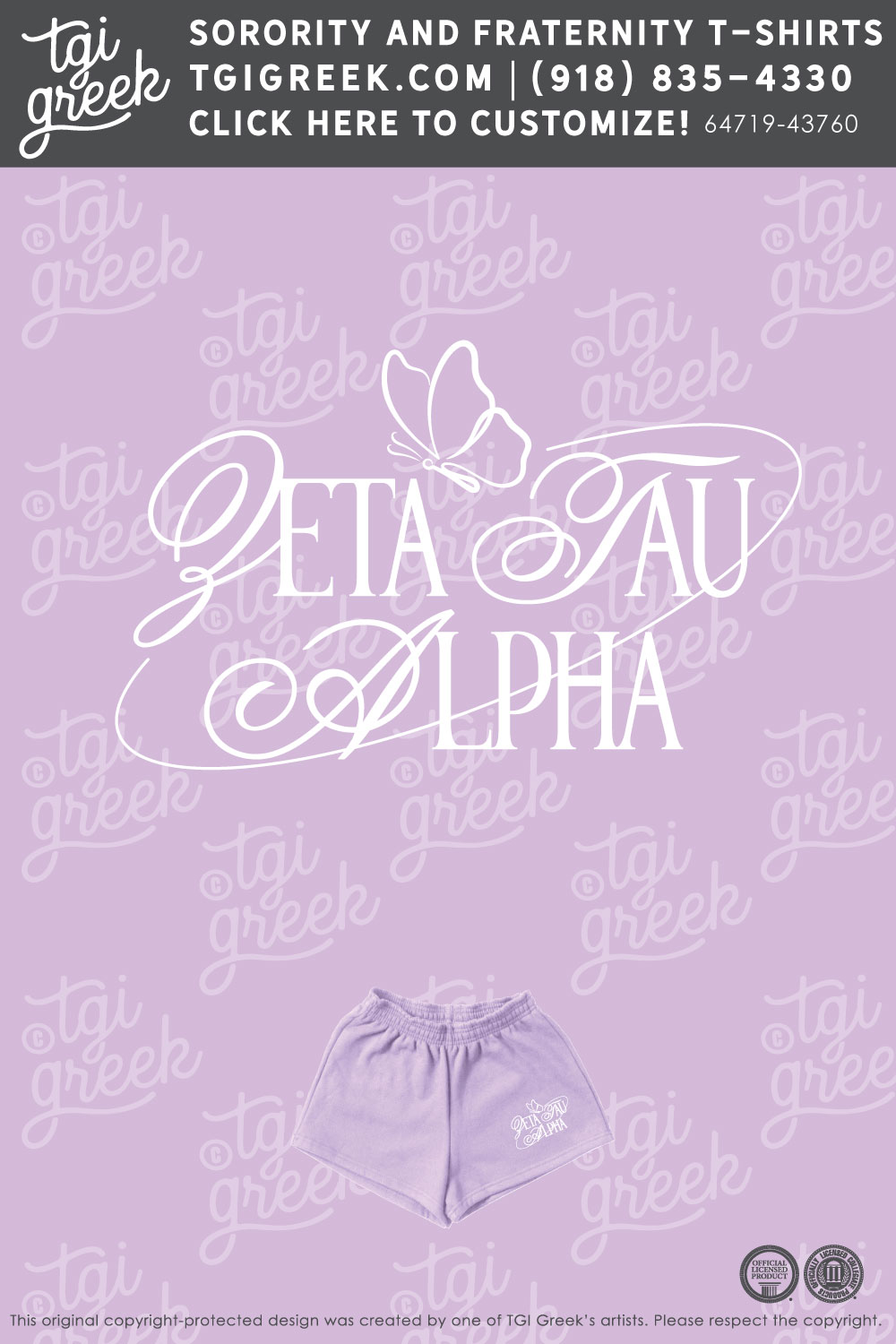 Zeta Tau Alpha – APPS PC Set Shorts
