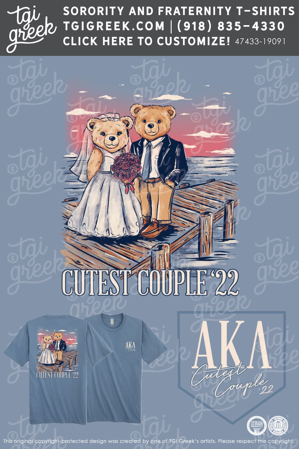 Alpha Kappa Lambda – SILUE Cutest Couple