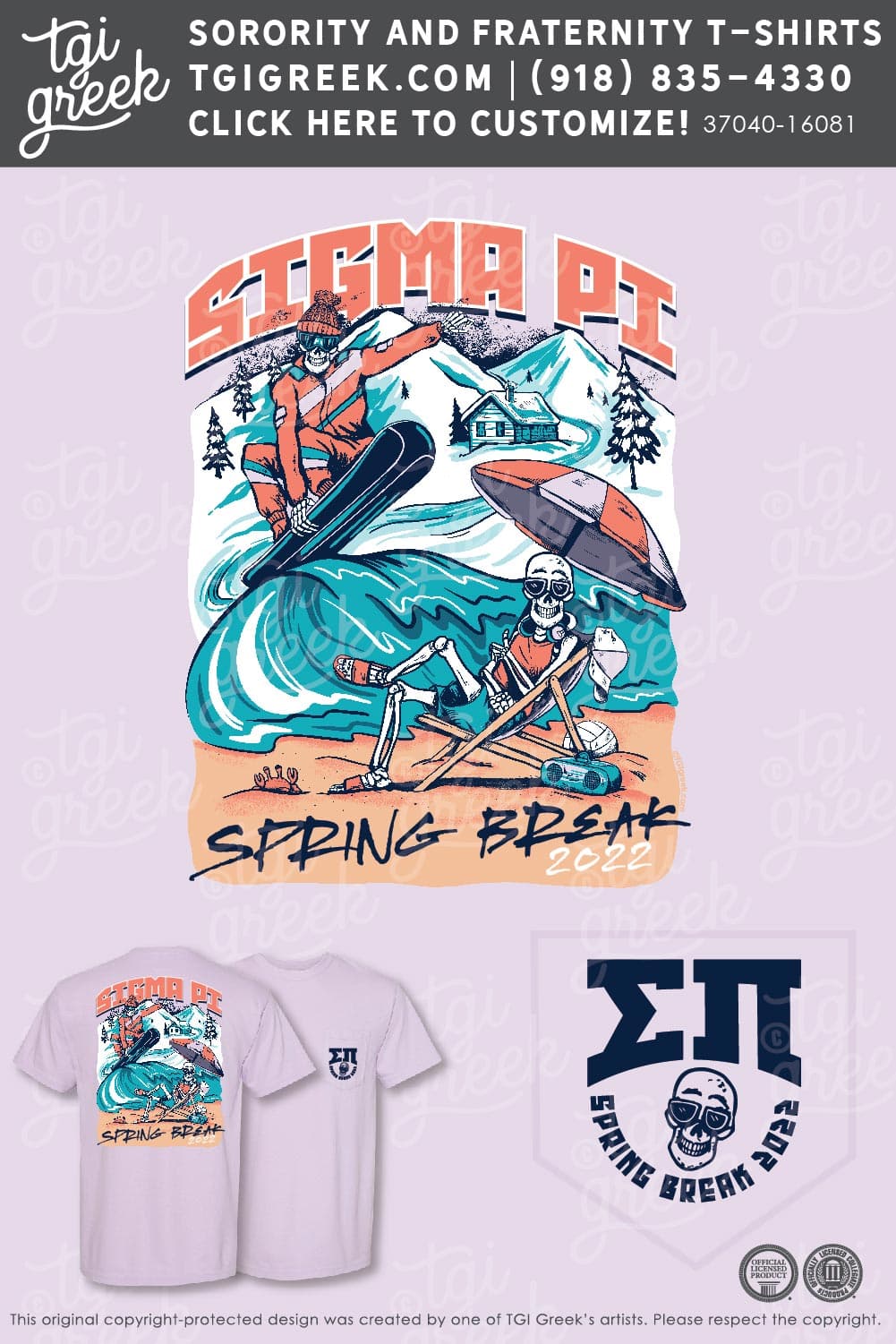 Sigma Pi – ATU Spring Break – Skeletons