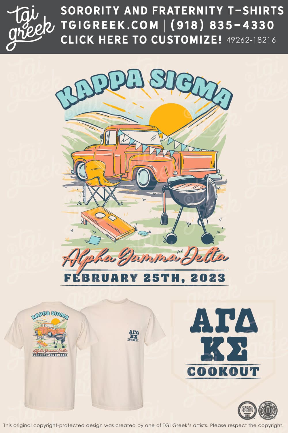 Alpha Gamma Delta – GCSU Kappa Sigma Party