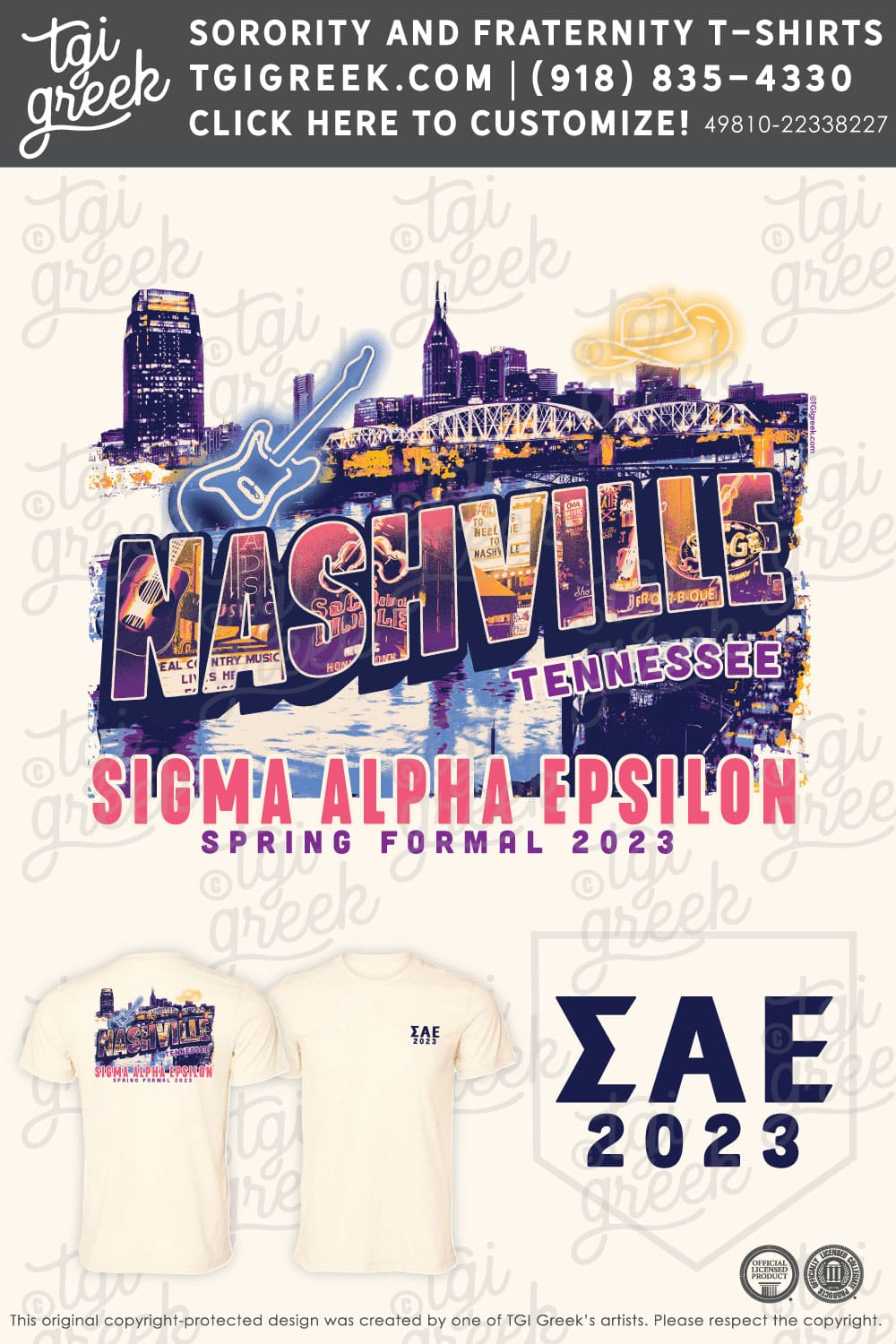 Sigma Alpha Epsilon – WUSL Formal