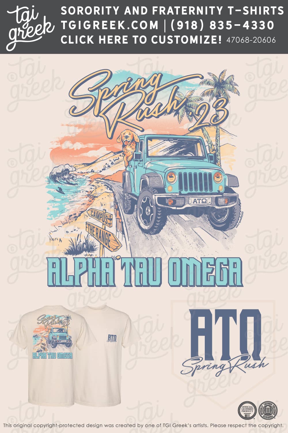 Alpha Tau Omega – UNCCH Spring Rush