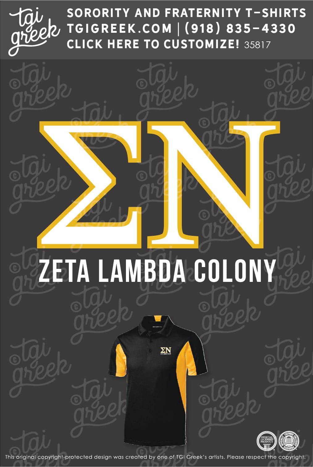 Sigma Nu – TU Spring Polo