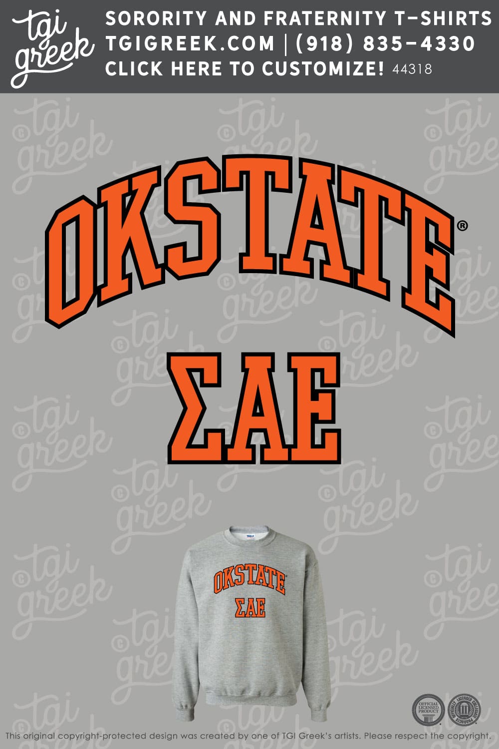 Sigma Alpha Epsilon – OSU PR