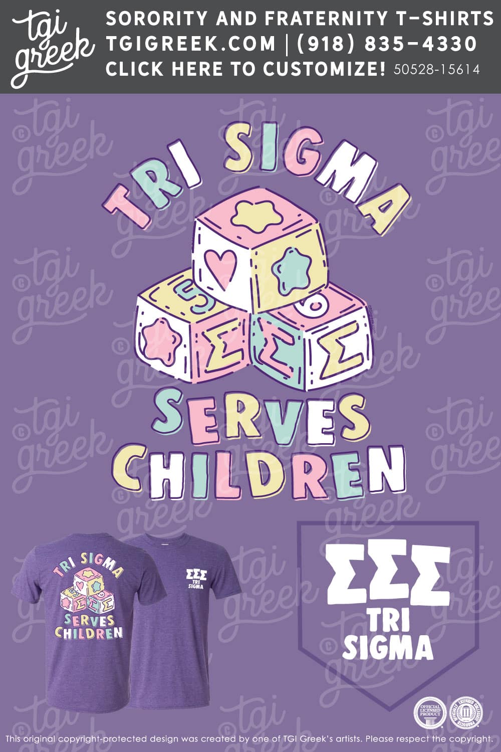 Sigma Sigma Sigma – OGLE Pie A Sigma Tri