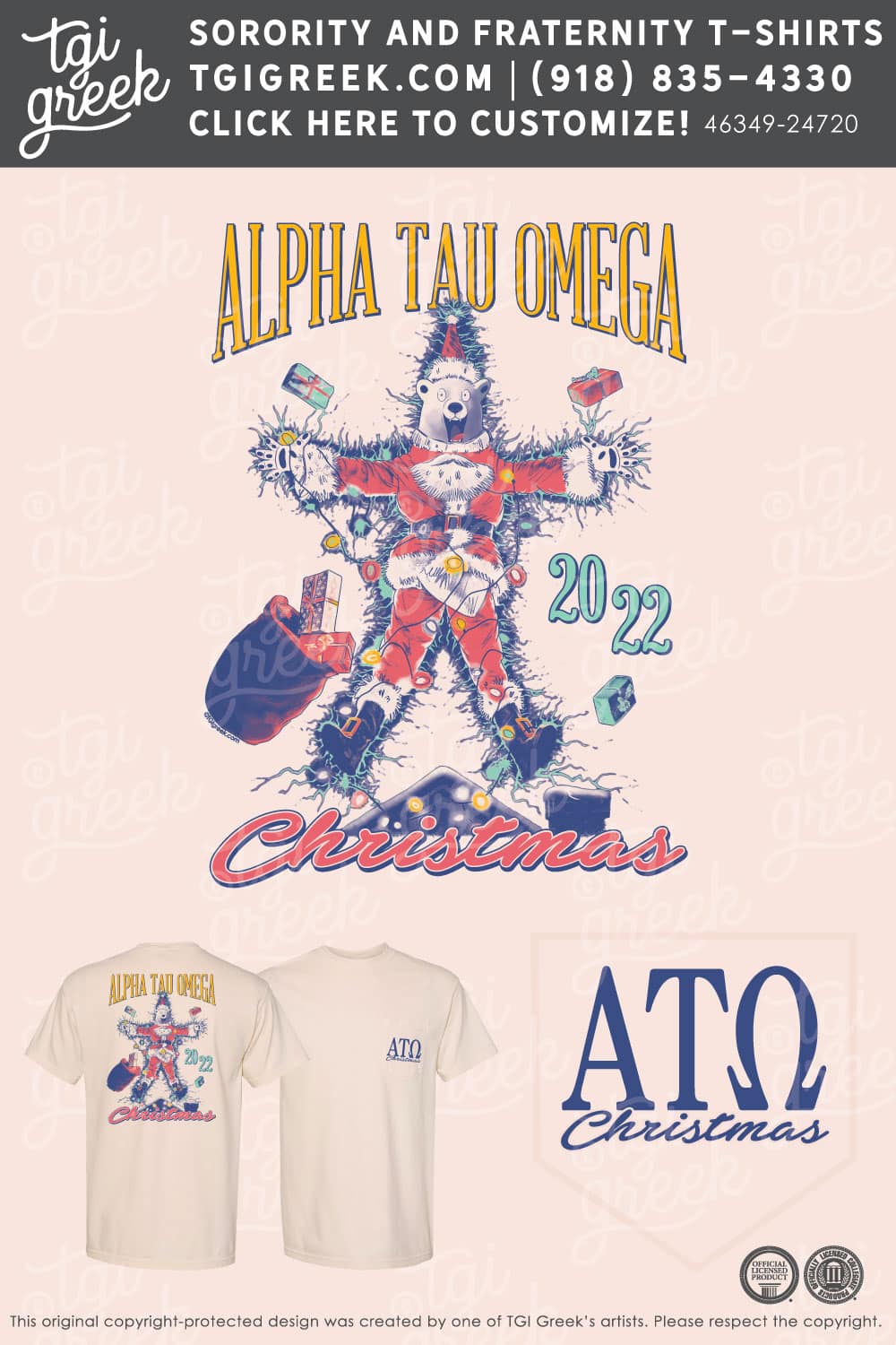 Alpha Tau Omega – GASU Christmas