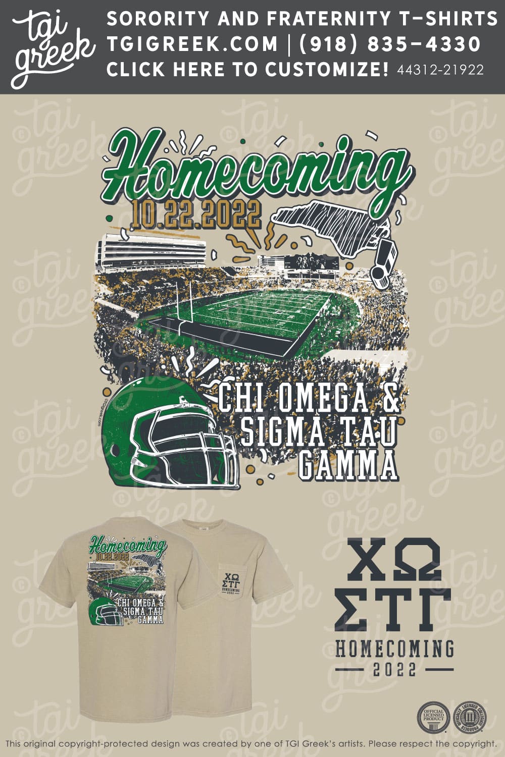 Sigma Tau Gamma – UNCCH Homecoming