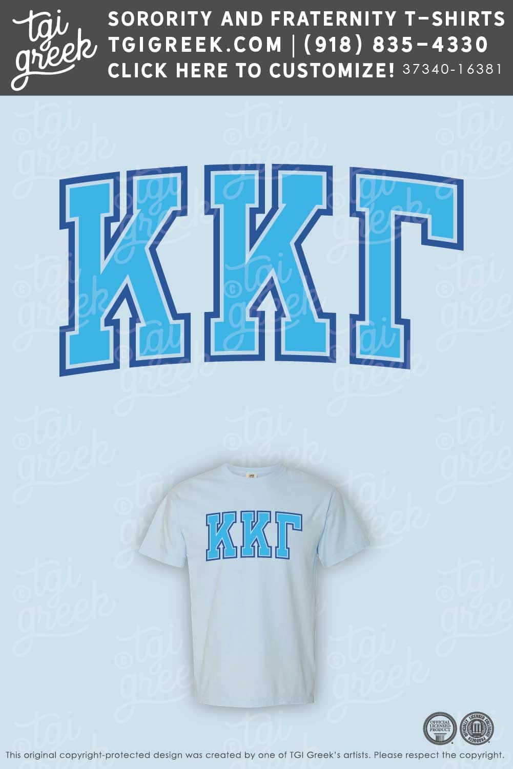 Kappa Kappa Gamma – OSU Bid Day