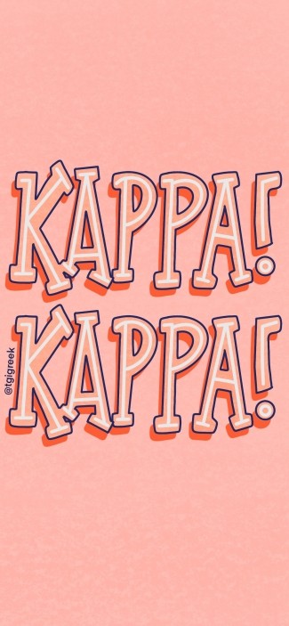 TGI Greek Phone Background