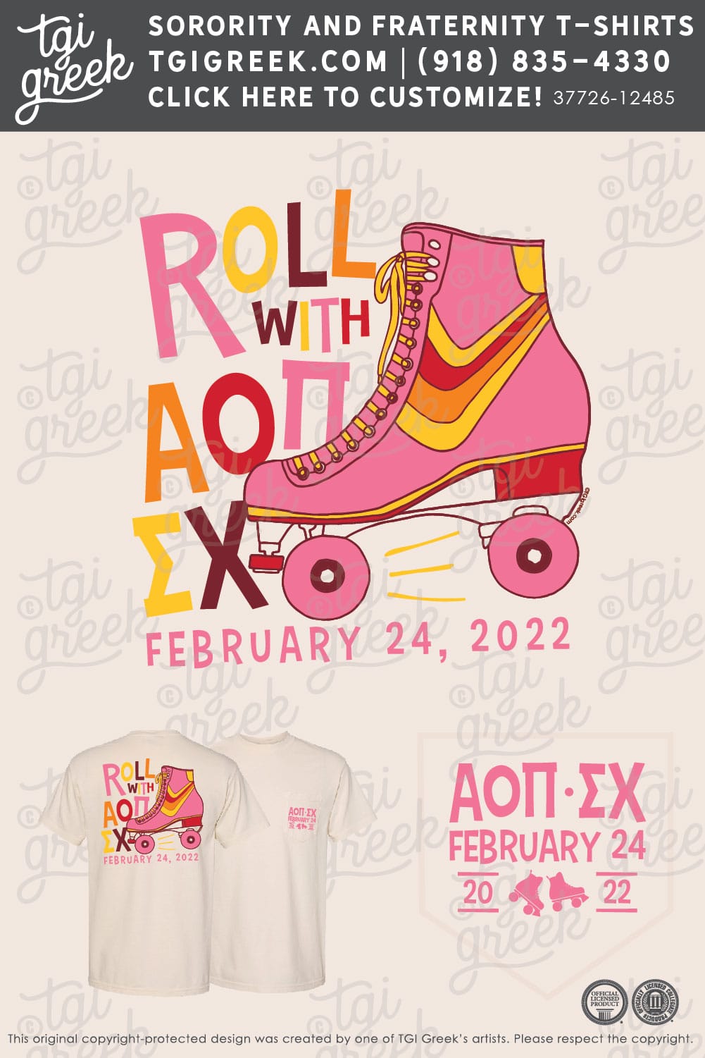 Alpha Omicron Pi – USAL Skating Swap