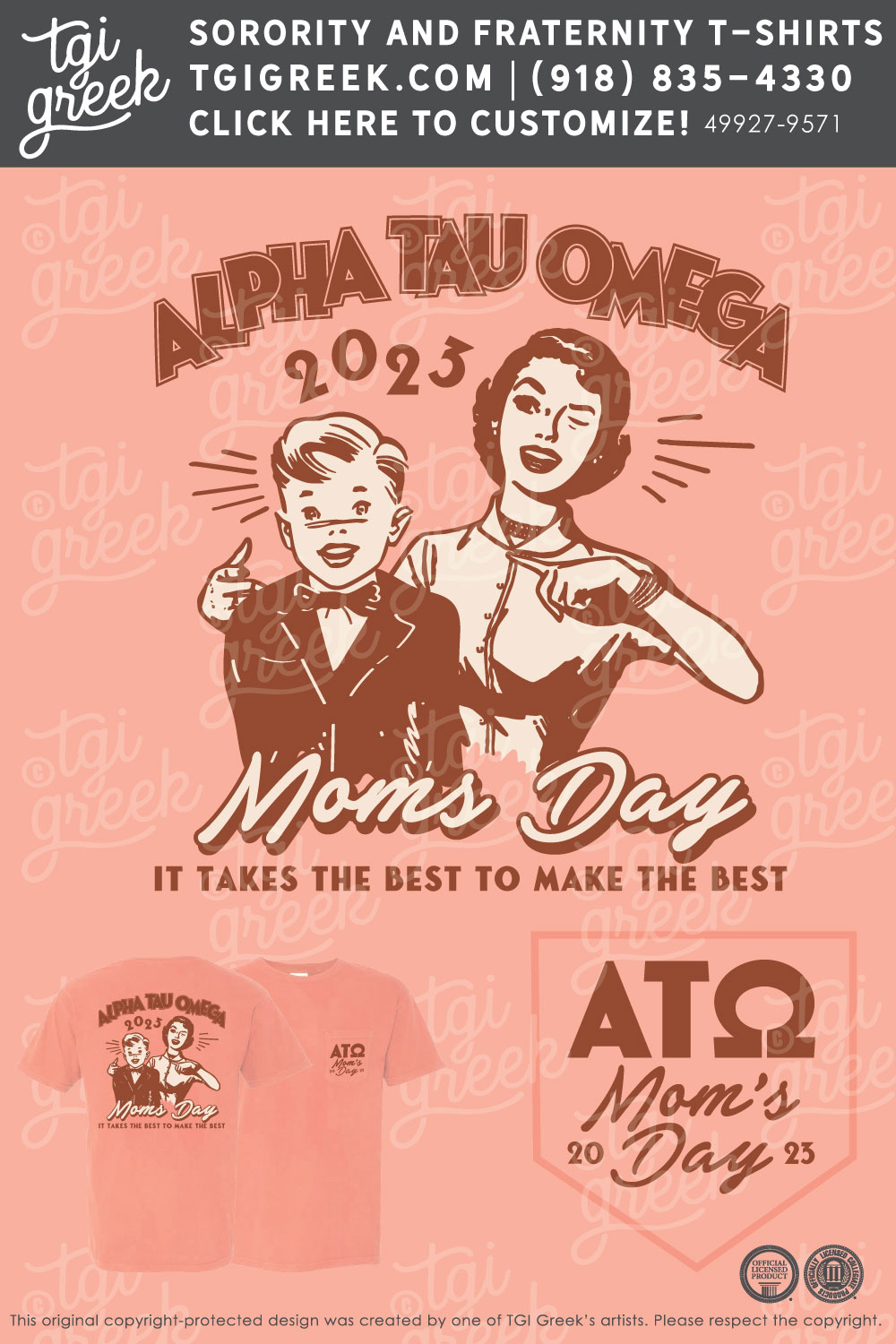 Alpha Tau Omega – WKU Moms Day