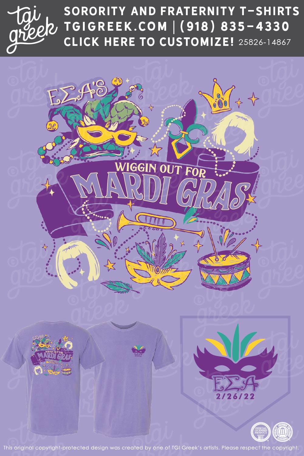 Epsilon Sigma Alpha – USCAR Mardi Gras