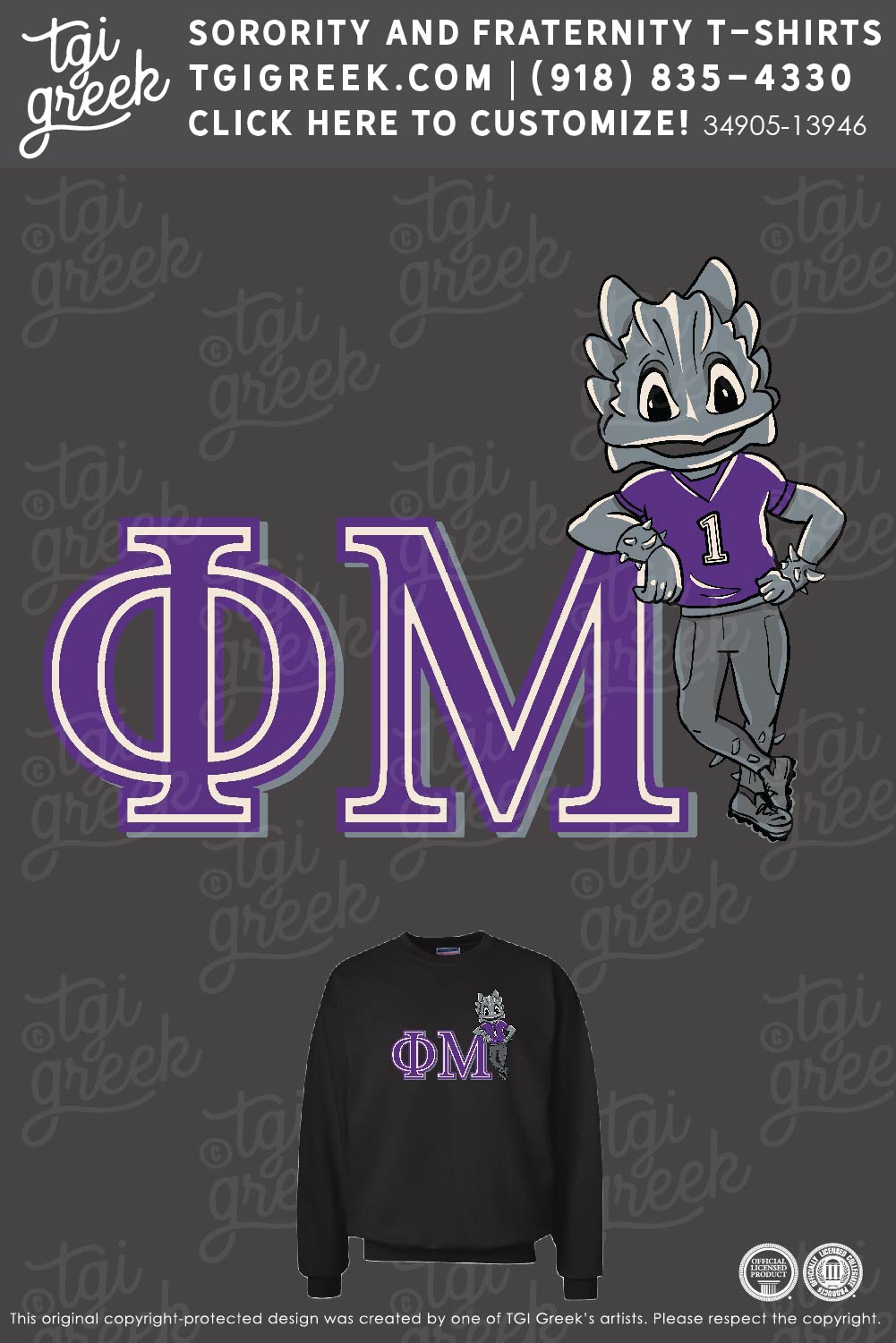 Phi Mu – TCU Super Frog