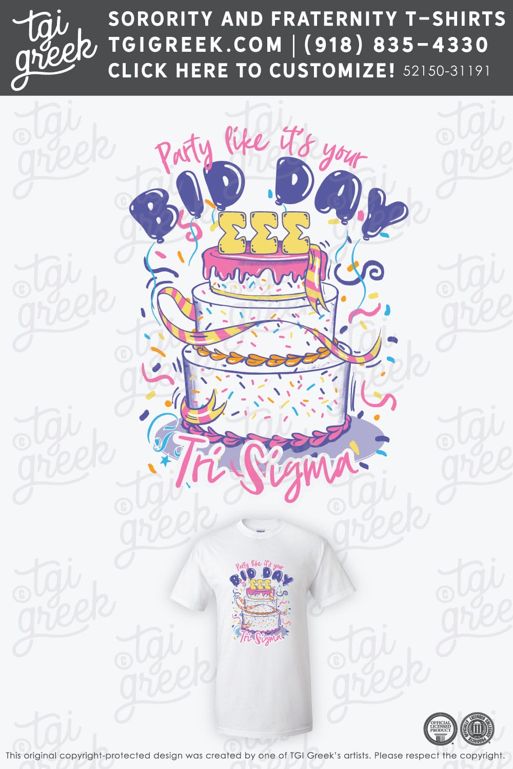 Sigma Sigma Sigma – ULL Fall Sorority Bid Day – Cake