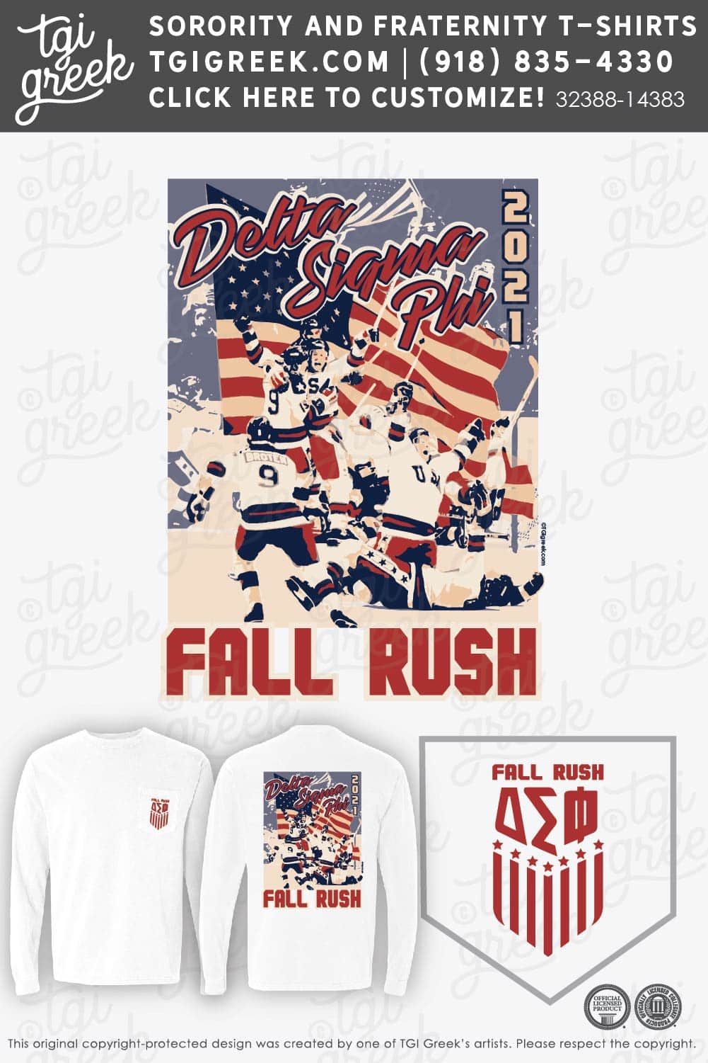 Delta Sigma Phi – LUC Fall Rush