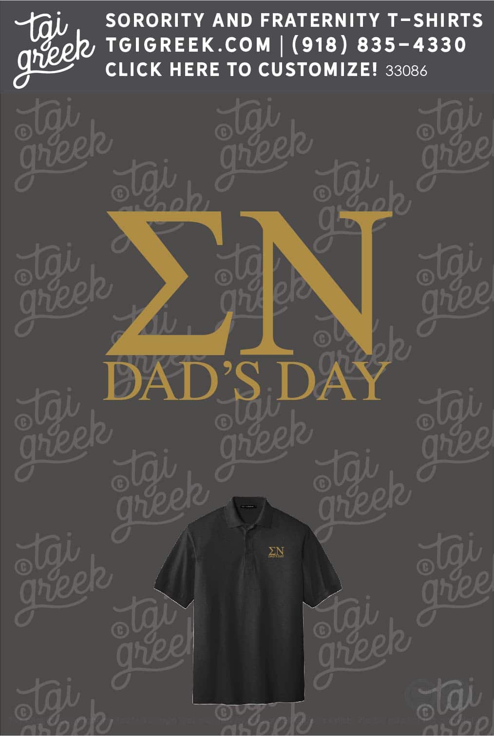 Sigma Nu – ISU Dads Day