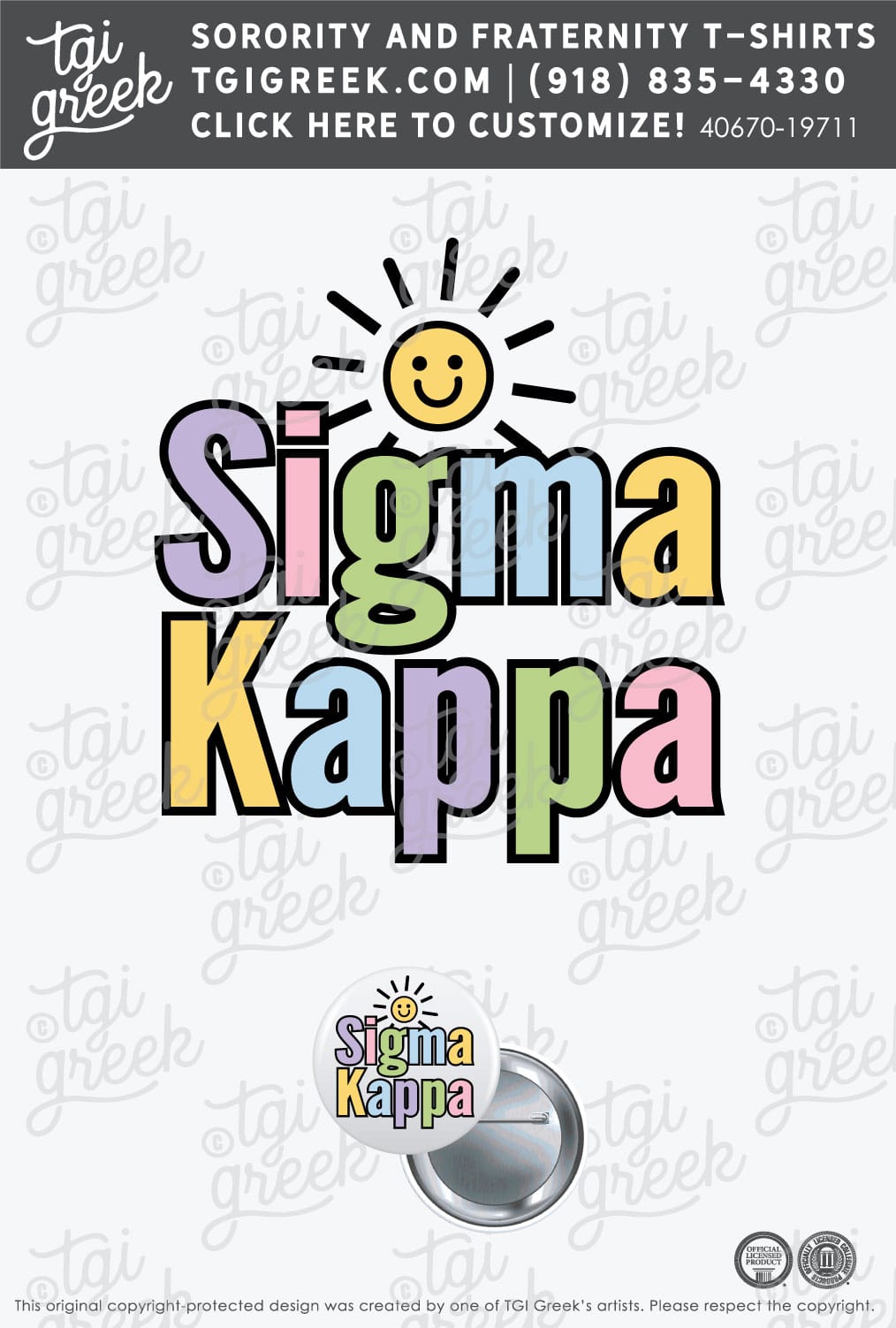 Sigma Kappa – TENNC Free Buttons