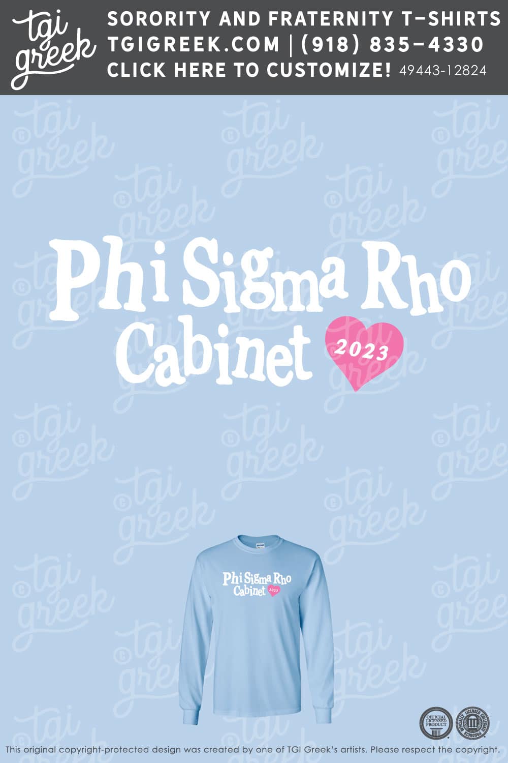 Phi Sigma Rho – UCSD Phi Sigma Rho Cabinet