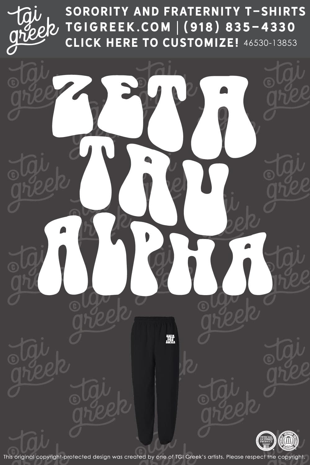 Zeta Tau Alpha – UTT Sweatpants