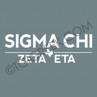 Sigma Chi-TAMUC PR