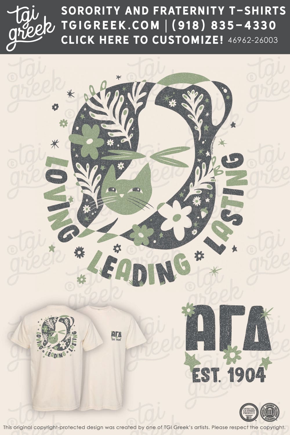 Alpha Gamma Delta – TAMCC PR Cat