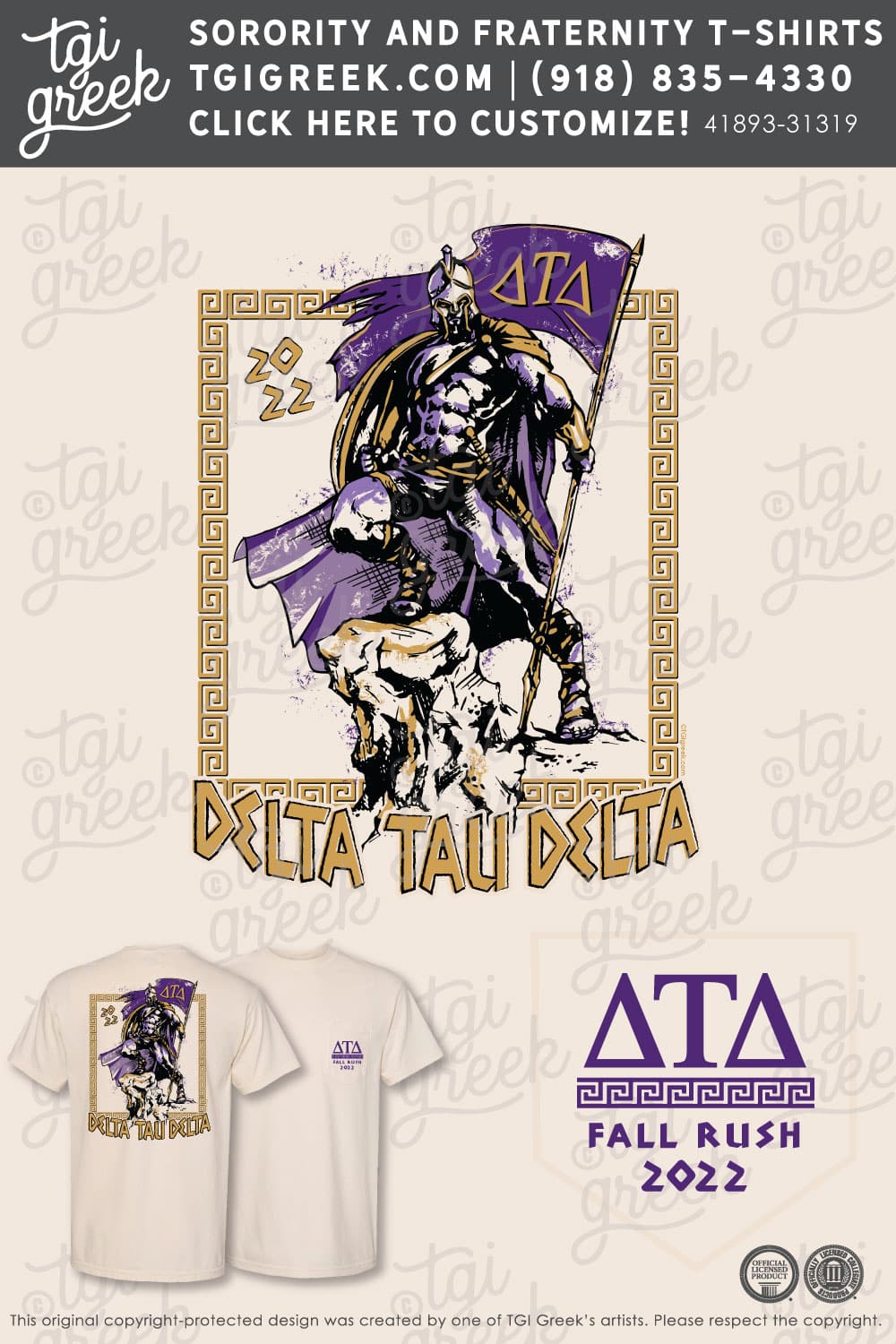Delta Tau Delta – UIA Fall Rush