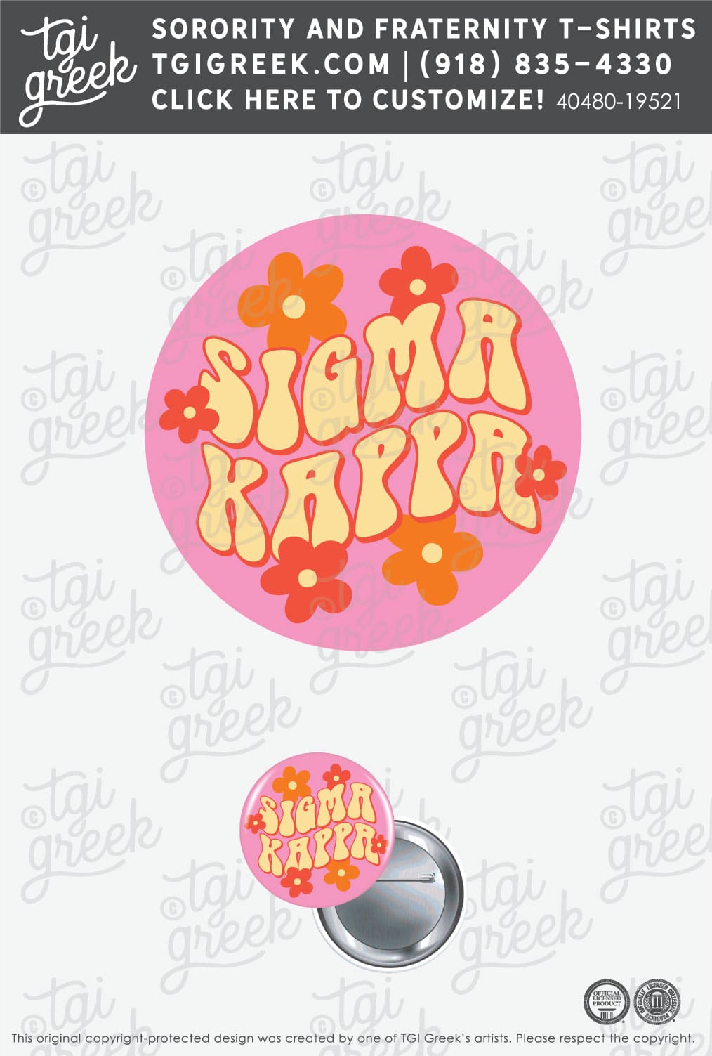 Sigma Kappa – CCU Free Buttons
