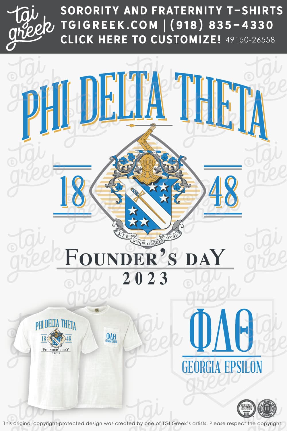 Phi Delta Theta – GSU Founders Day