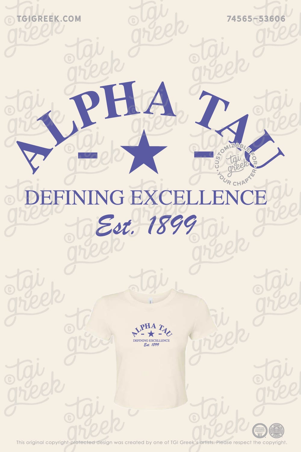 Alpha Sigma Tau – SIU Spring PR