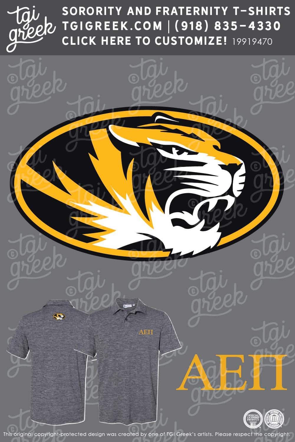 Alpha Epsilon Pi – Gameday Polo