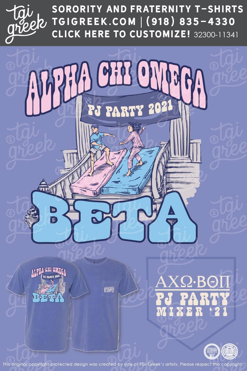ACO – KU Date Party