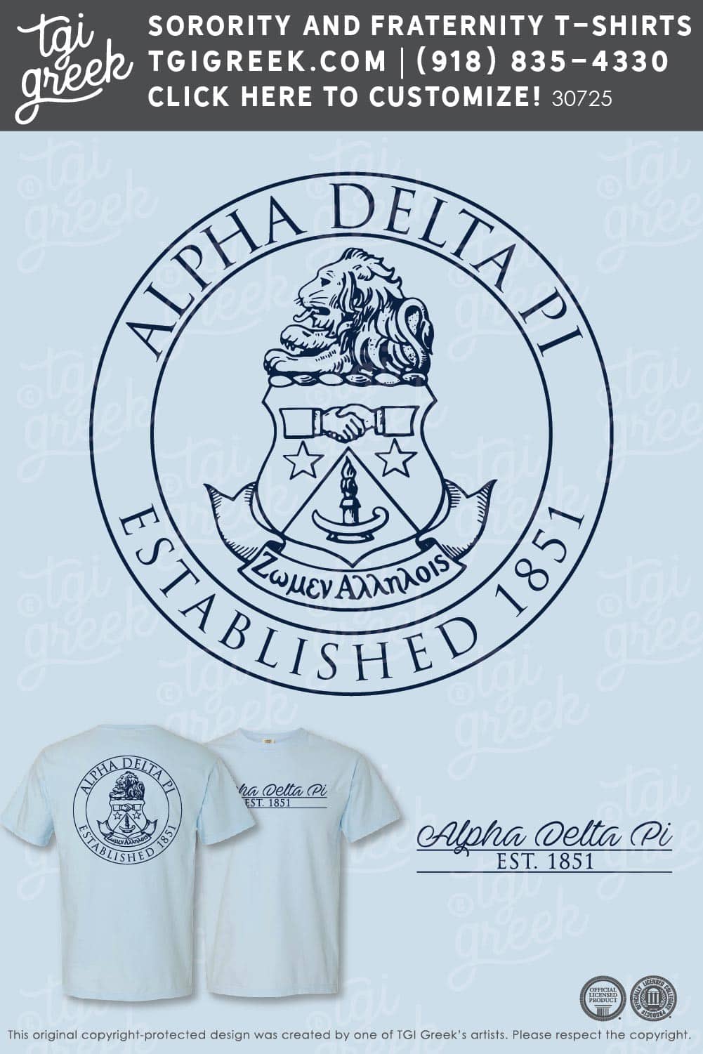 Alpha Delta Pi – PR