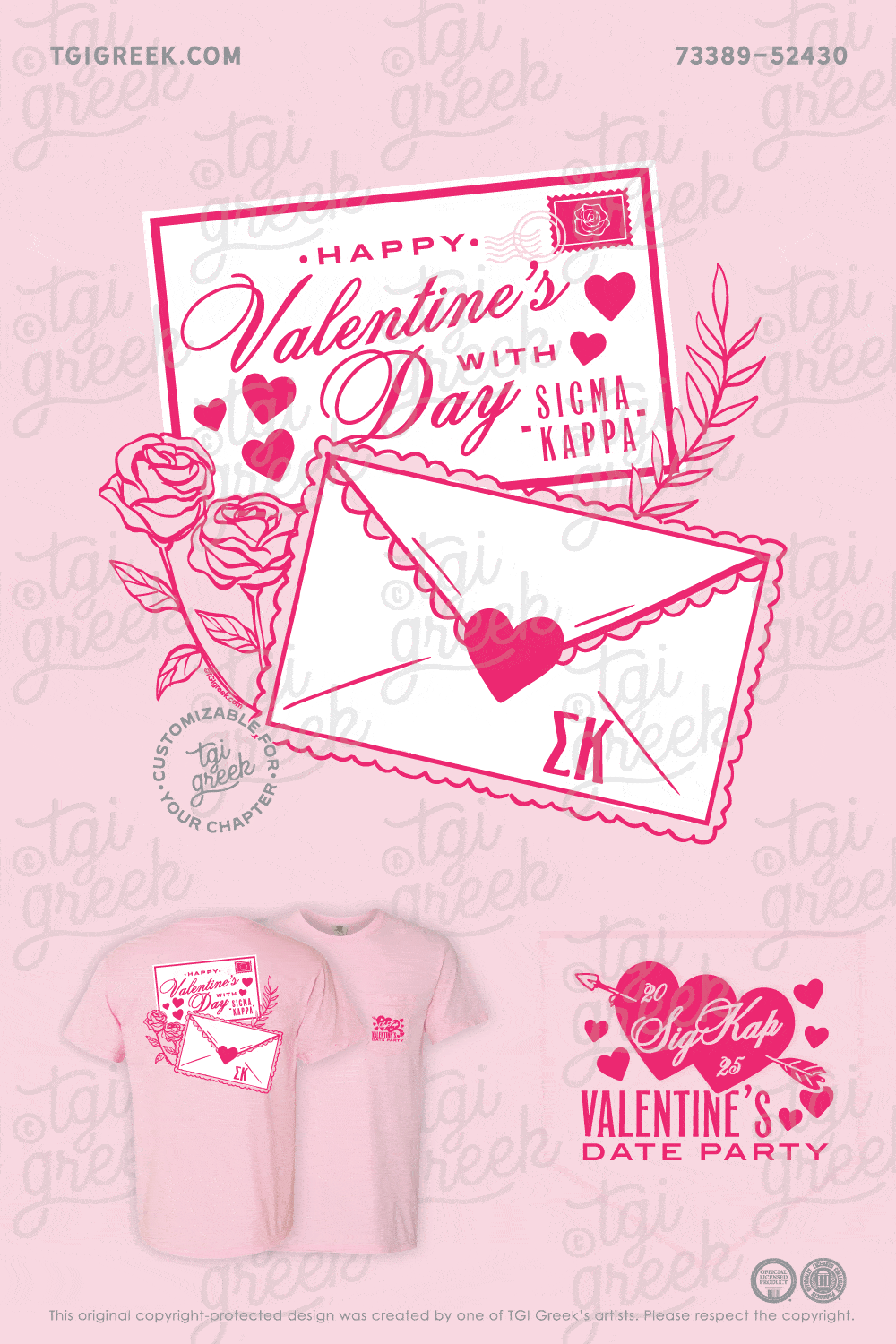 Sigma Kappa – AUB Valentines Date Party