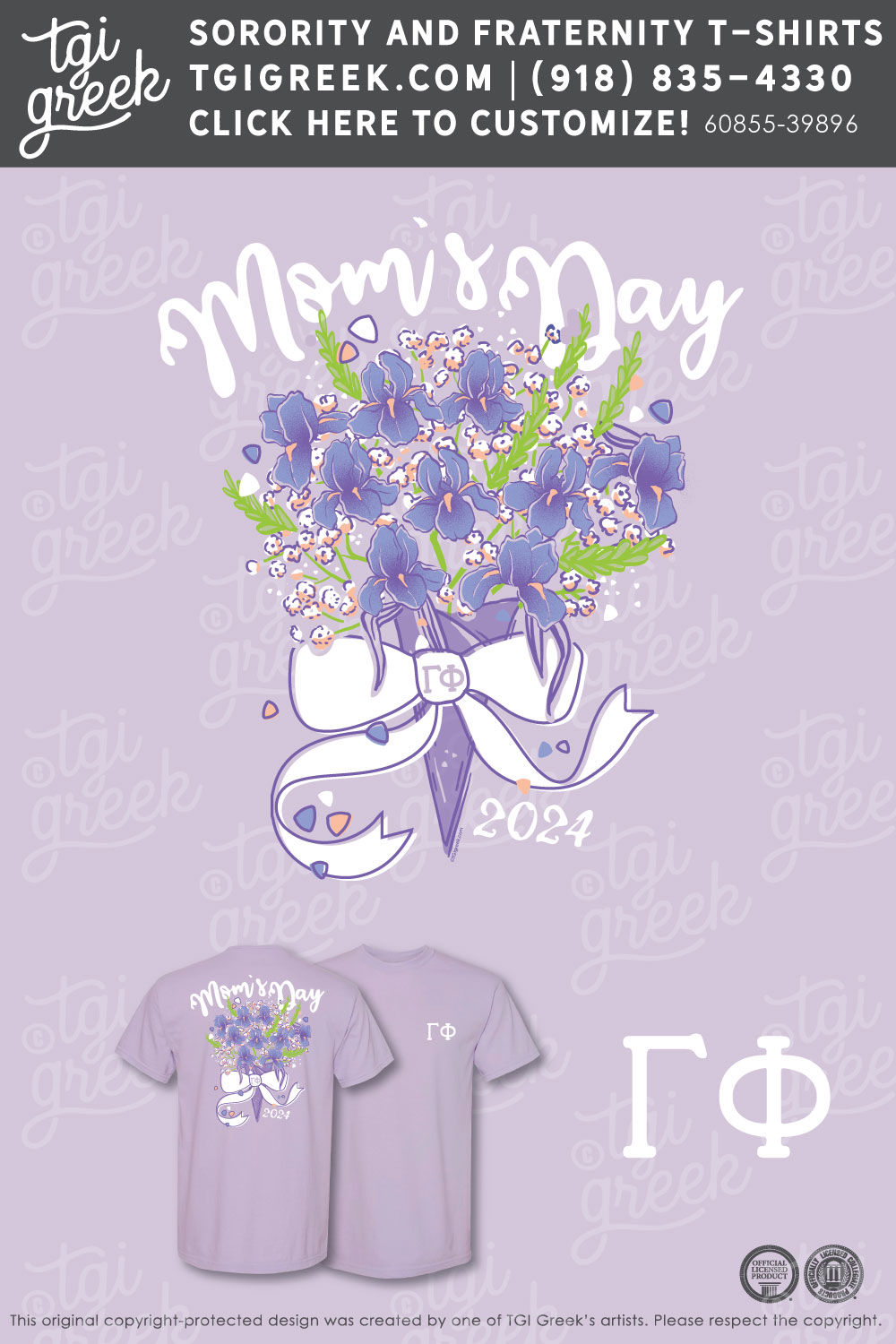 Gamma Phi – OUABAPT Mom’s Day