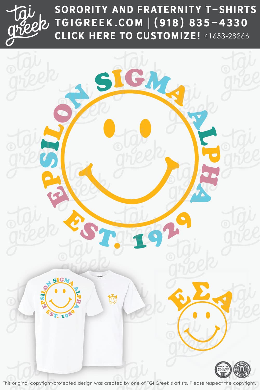 Epsilon Sigma Alpha – USCAR FDOC
