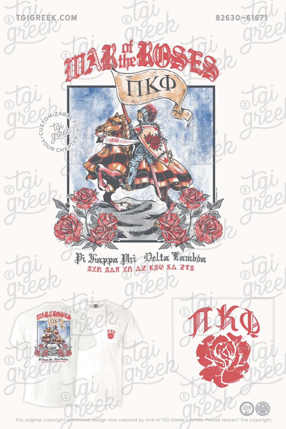 Pi Kappa Phi – UNCCH War of Roses