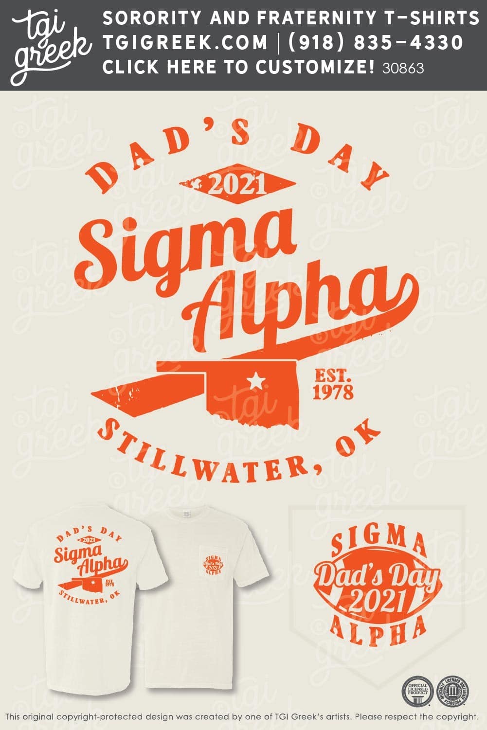Sigma Alpha – Dad’s Day